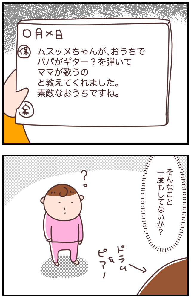 1284C5DA-66A4-485F-B931-08854909A0EF