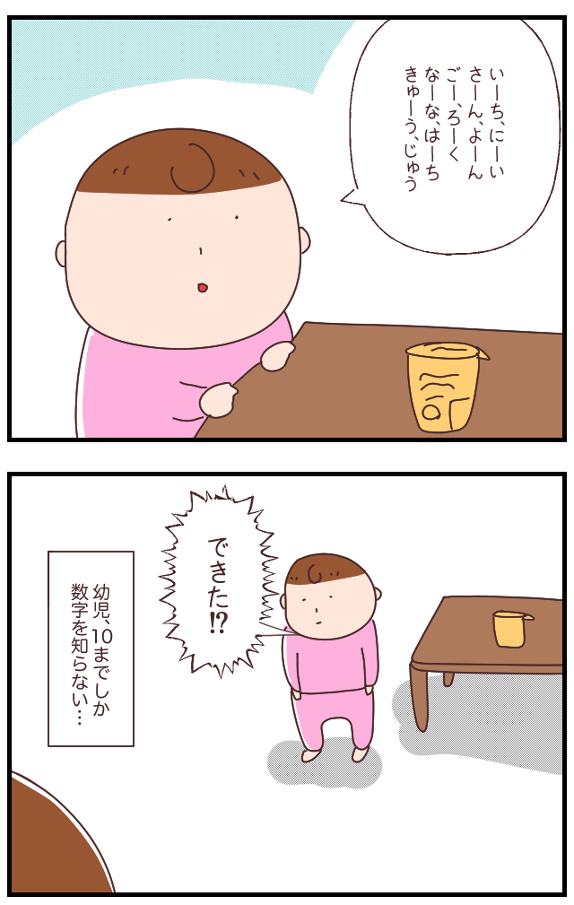 204F04F8-4F5D-4674-9DD6-F2E138987BCB