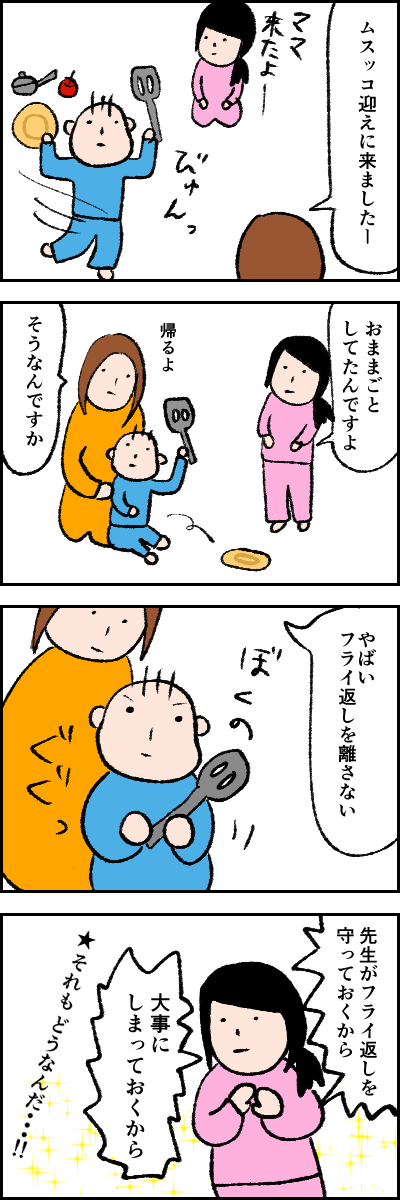 28AFDE5E-5C4A-49D3-9FA2-7A70E1123EA6