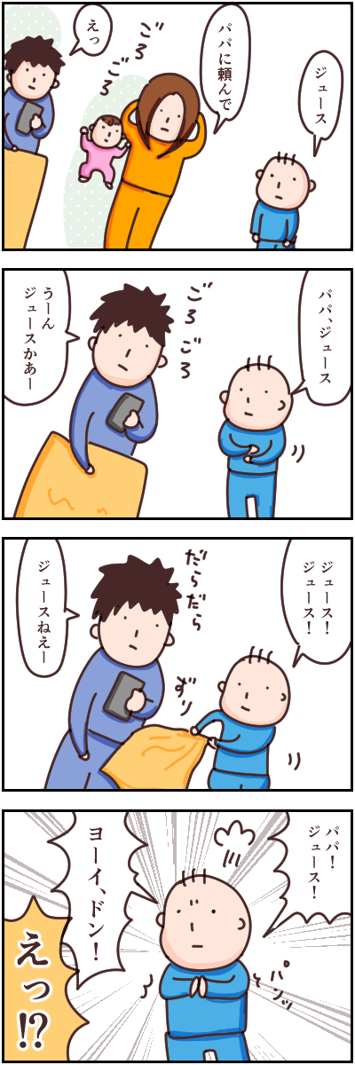 428F9F1F-0F5E-4218-9FF5-898408118B75