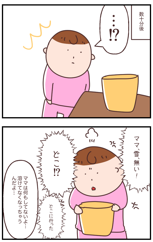 CA6DB09B-D188-4F6D-B012-2E727FD2E4B4