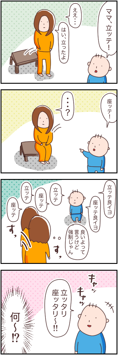 26573466-EBBD-4E9F-964D-CC48B77E5E31