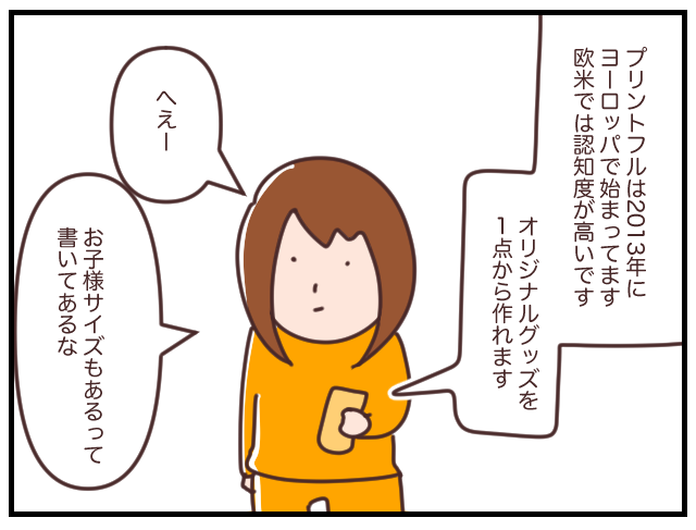 イラスト37 2