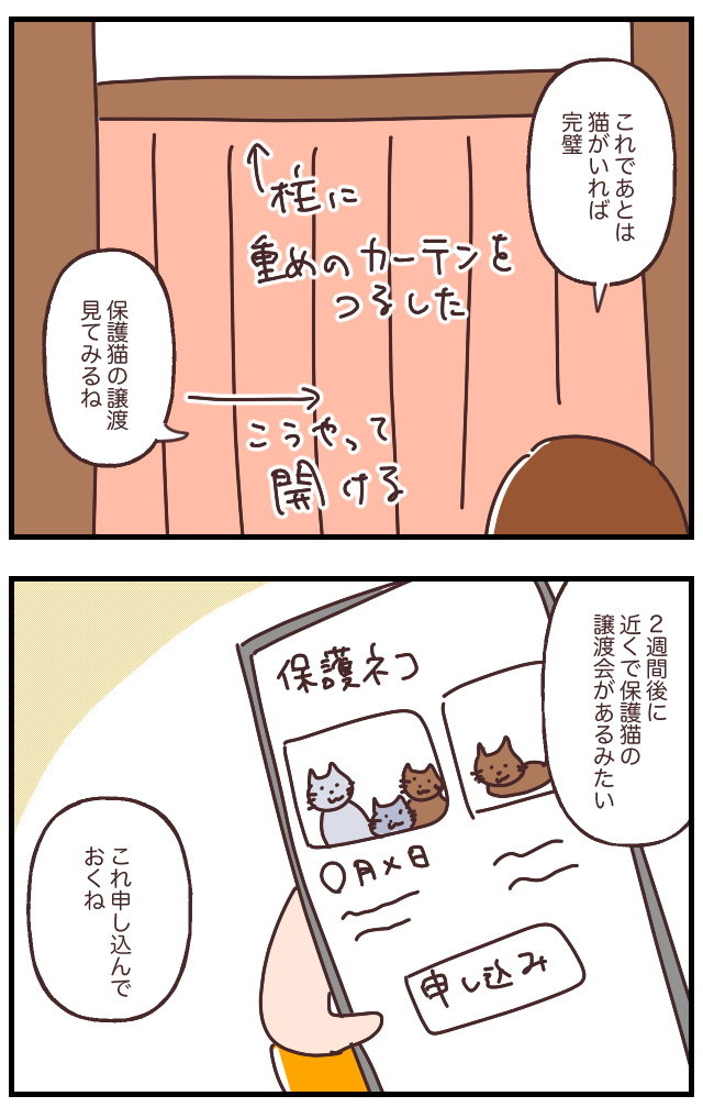 D8C0CAC3-AA9D-4CC0-B74C-8D831E086900