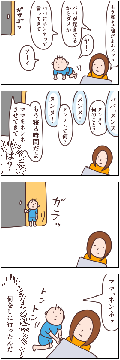 758A502A-10CB-413C-8907-D407B66ECB88