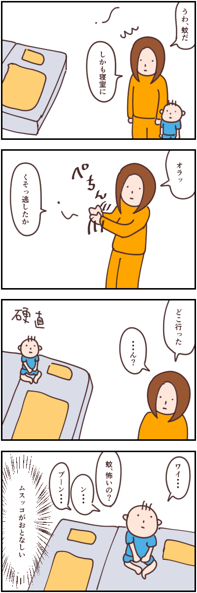 244D8A93-2843-4EAD-A46B-B6F7A9E166D8