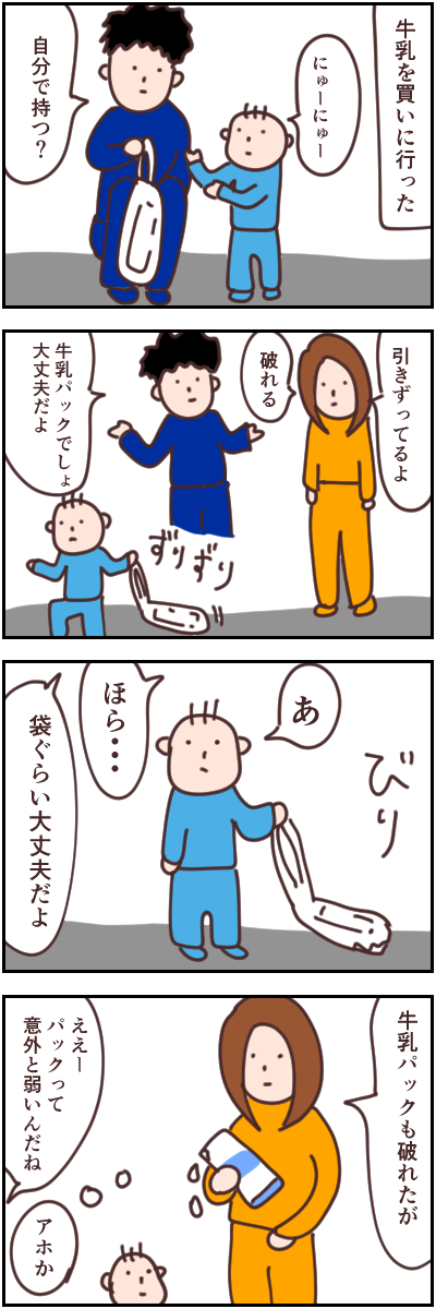 570800D9-055C-46DA-A62F-16ECE6D7A080