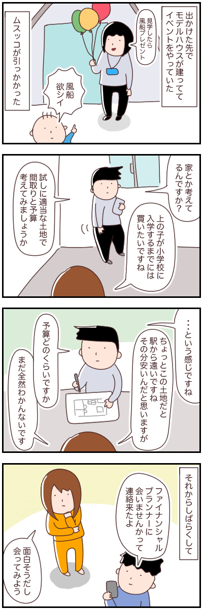 A83FB9CD-5473-4FE1-9B62-85B556801A36