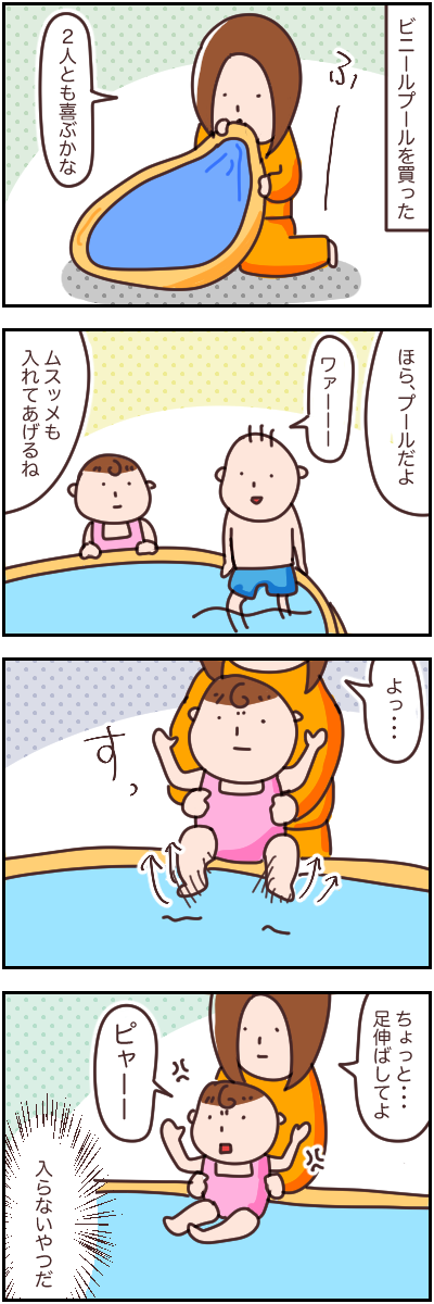 214711AE-246D-419D-B2F5-66F91F3C886C