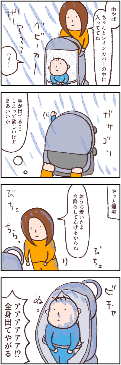 3AC2636A-599C-421F-A459-B171C128F277