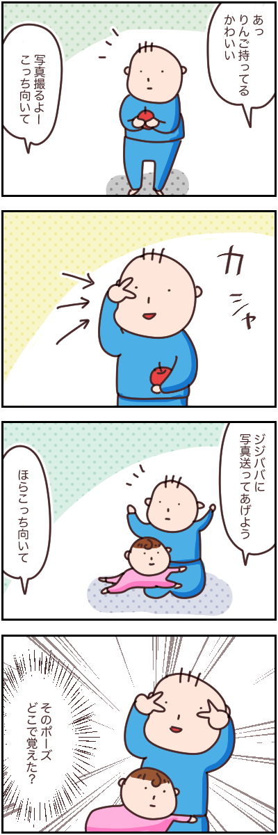 910BBC38-AF61-4FB3-BCF8-22B65B2DB0EA