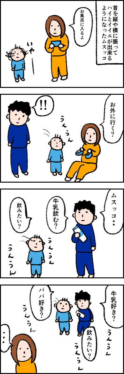 59E5DDEE-C1D7-4478-8429-FFB87EF443DF