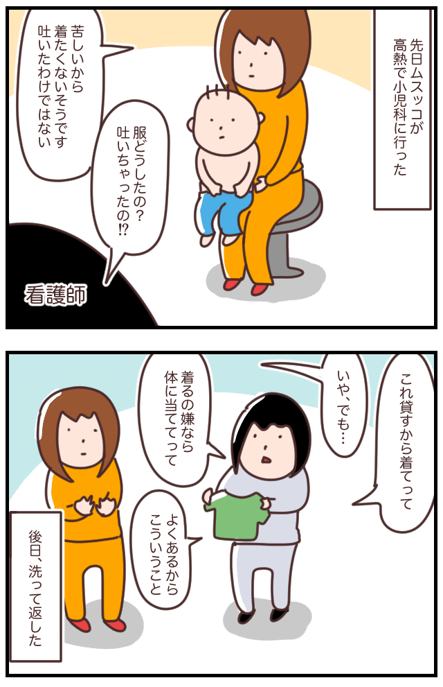 B2D68121-65CF-4EF6-80DC-44C5FEBA502E
