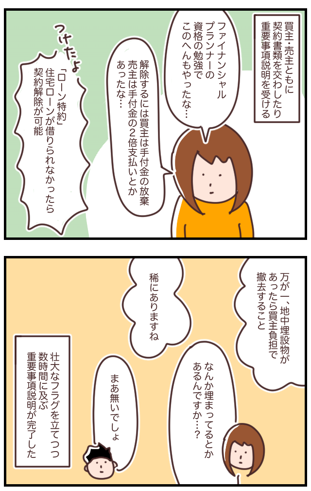 30813F82-8F08-430F-B441-886F79ED1528