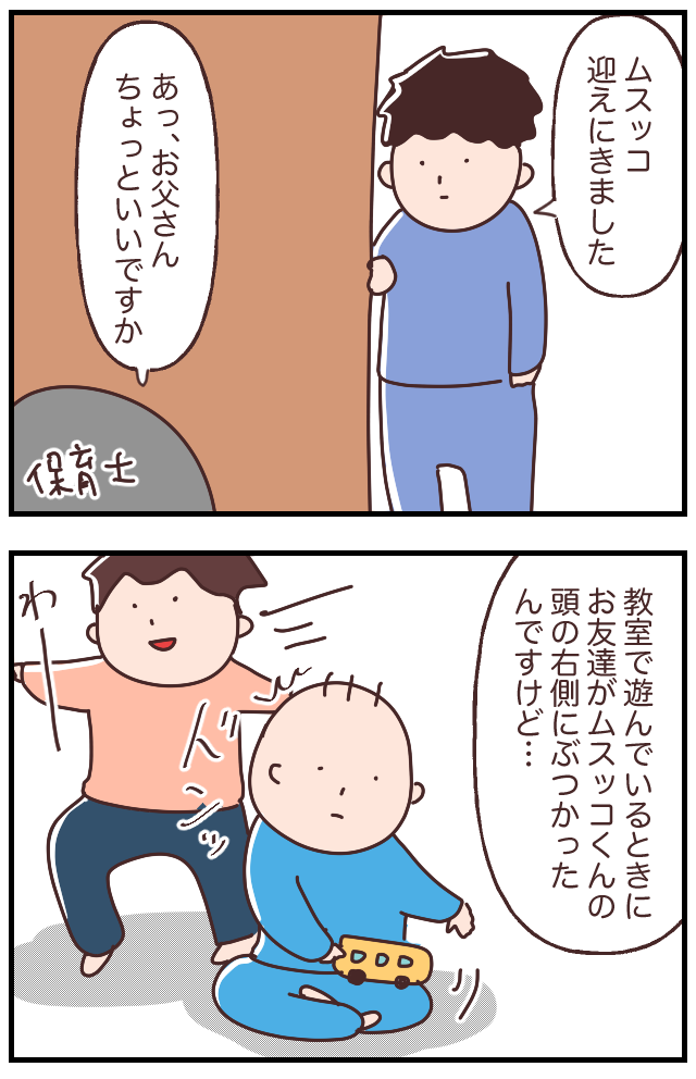 7A46A433-71E0-45BE-93D4-3F1C635AD26F