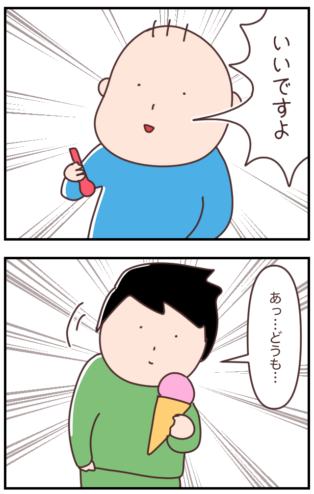 7D5470BD-EF3A-49C3-9197-059C6BA98E8E