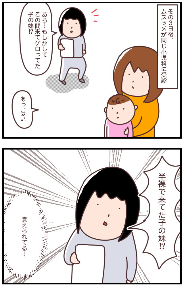 3726326C-4353-40A1-BC35-A8859CC85E4F