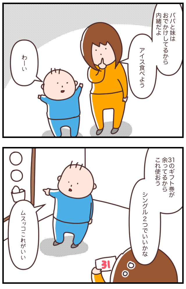 500B026E-40C3-4204-A401-EE7A83077B3C