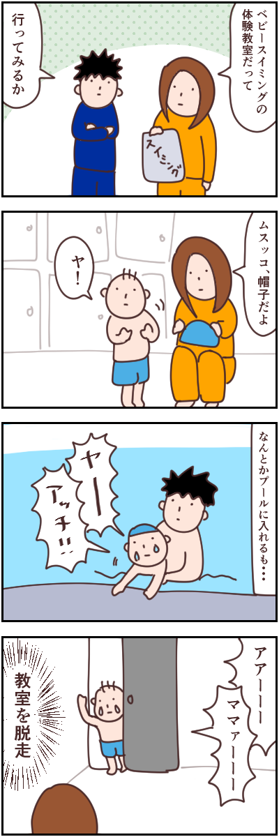 6CC97A41-5F3D-4764-937A-C62BB5F6EEA9