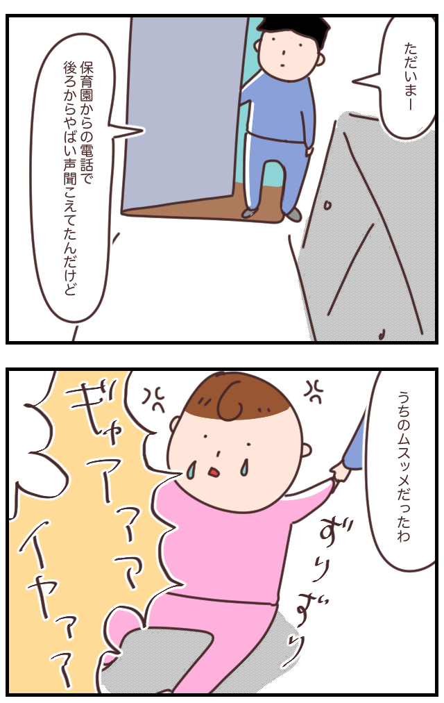 2DDB01A2-DC9A-421F-8E82-745677AD329E