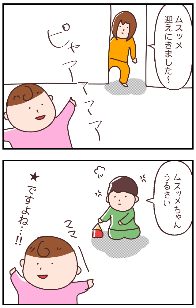 017C1BBA-6642-4EC2-B174-B8353AB7F4F4