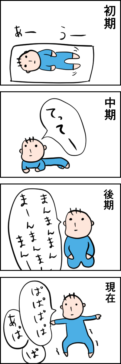 C3B51C52-FFCA-493F-BBAA-89339EA02435