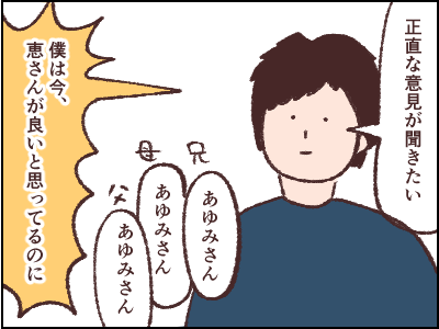 2132FDB5-AE81-408A-B137-777B9FFE7DE7