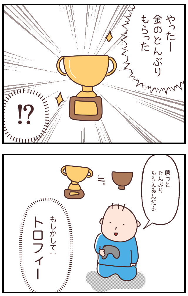638F5CE5-1055-4F0B-9EE5-8FADA24B5920