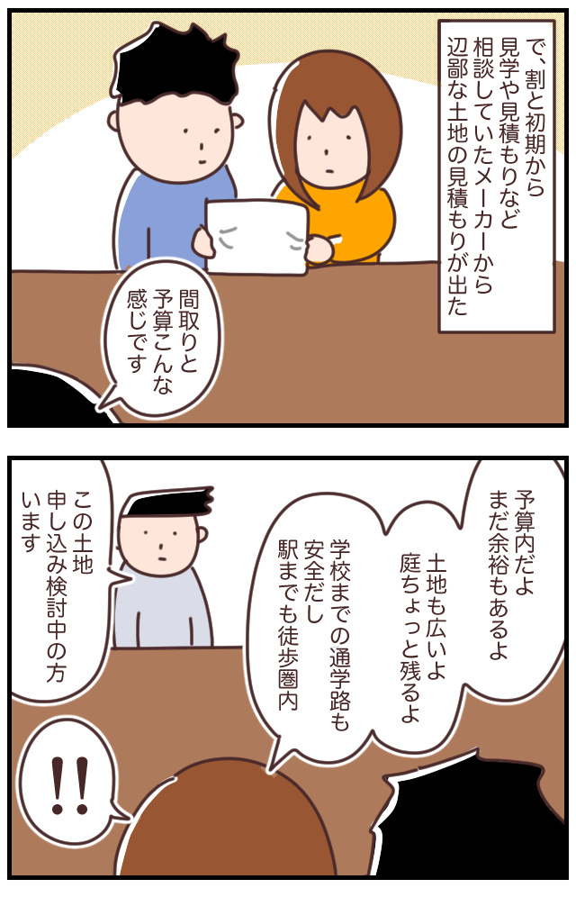 119D80C2-172D-4A95-92CF-D057EA1E52E3