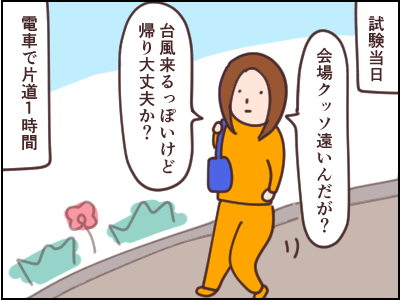 C193972E-9CCF-4C8B-A922-270F48A10F5F
