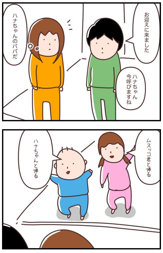 7BD23244-FC6D-49FE-9921-D0F011D84F36