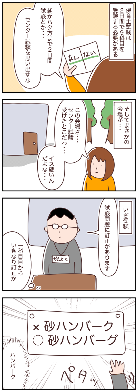 85668ED5-E130-4184-AFEE-01E9C167CD50