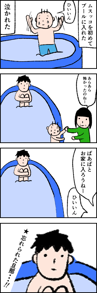 E3343161-DA81-4264-B632-F534F1C944F1