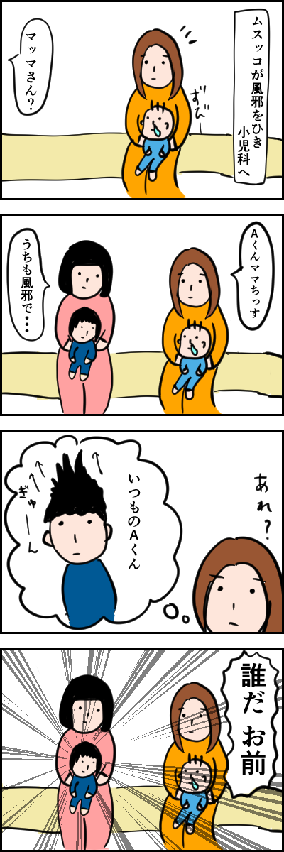 FF54A803-A281-4A23-B546-79799B0C9B27