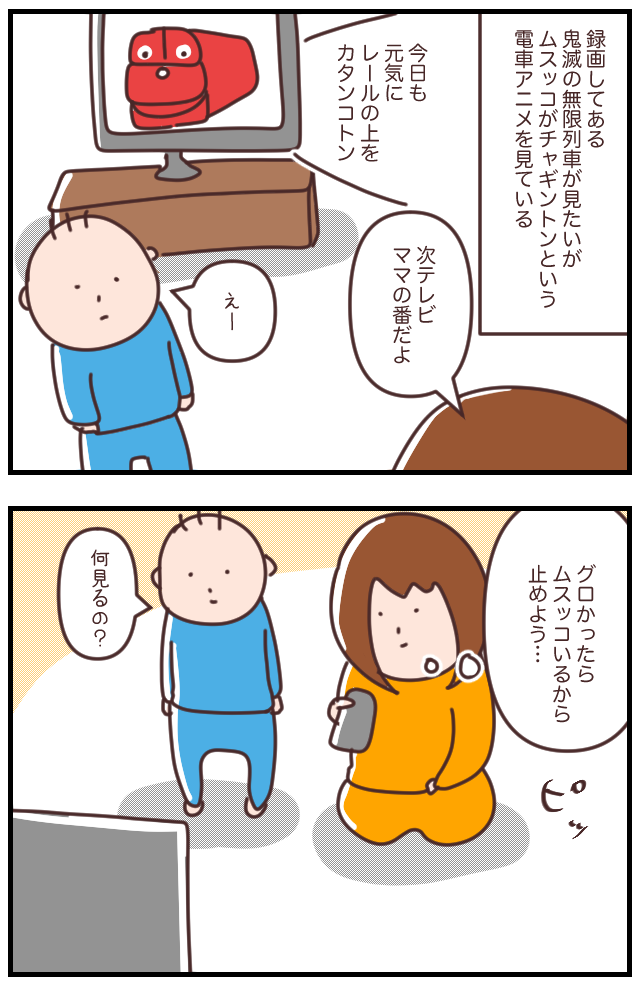 76435788-87F4-4971-8AFE-86D6B5E3F8E7