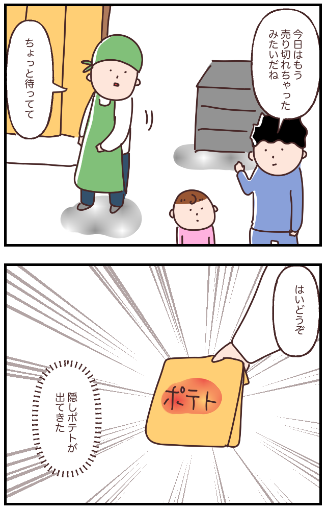 C4DCCE07-CEA0-4575-A4A5-61DA0C2E9BDF