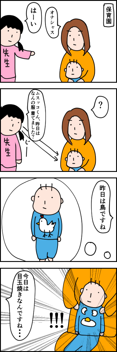 76EA71DA-AA35-42BC-BD08-AA9B731FA5D4