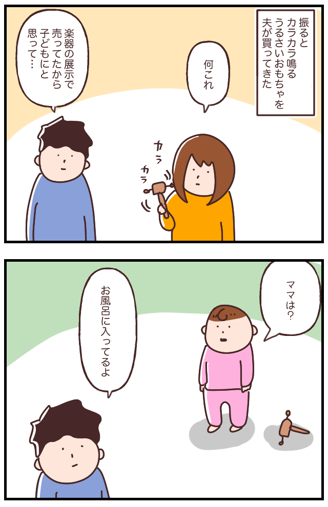 31EE298C-19F9-4DC2-8F5D-6088BD9FC240