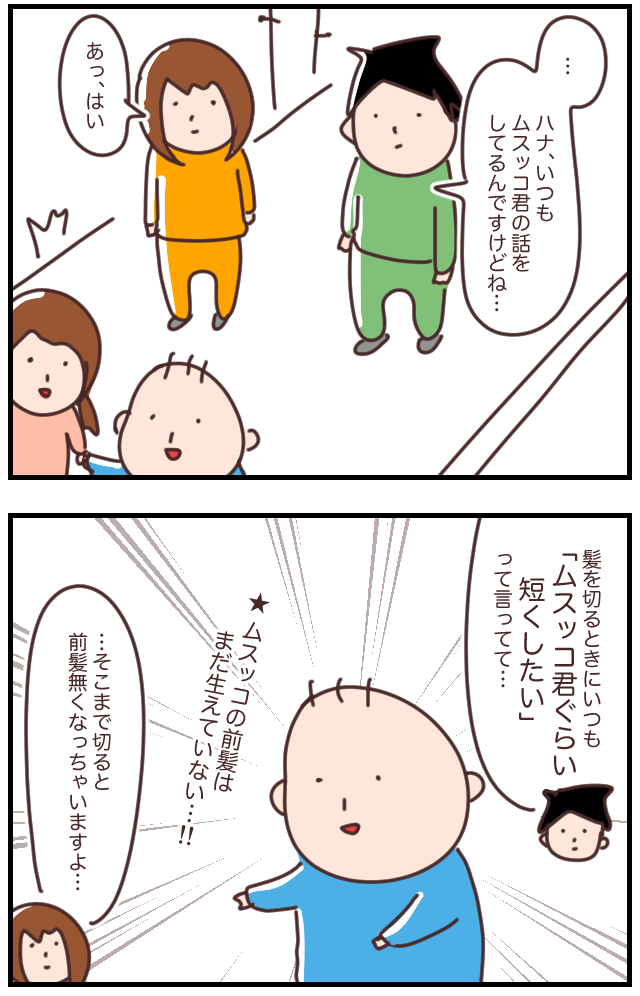 D67BDA15-D730-4659-A055-EBB6225F0424