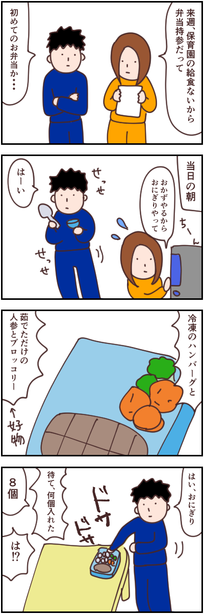 FA918335-B08E-403B-AF32-D43A2AF5E4F9