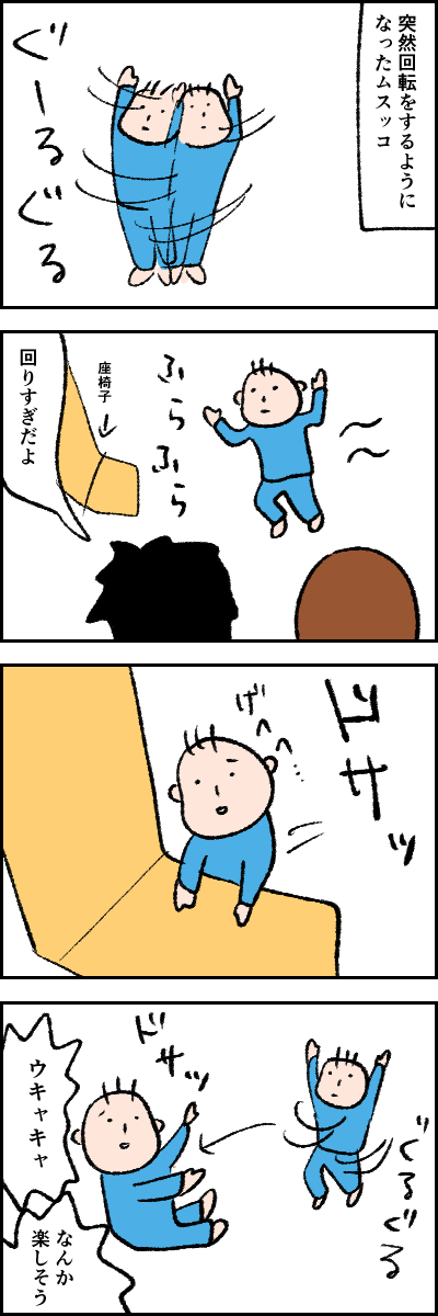 333CD500-AF33-49A6-BB55-598B2BDB805A