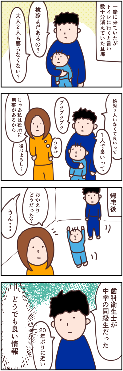 9A61F001-0A89-4F5C-8965-B01C7F84E8A5