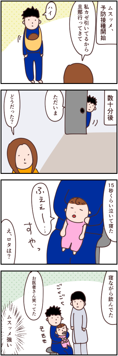 60E2AD61-9D8D-4678-97CF-FC1C95979355