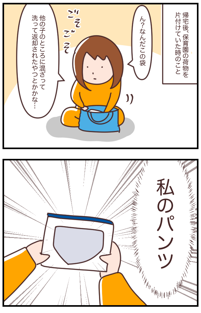 D425757B-DD5E-4B01-BF27-3F41B20B9513