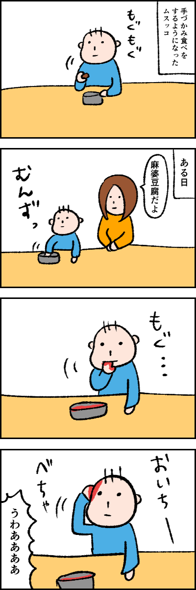 121669D9-DB23-4E8C-BA01-6ACC74307433