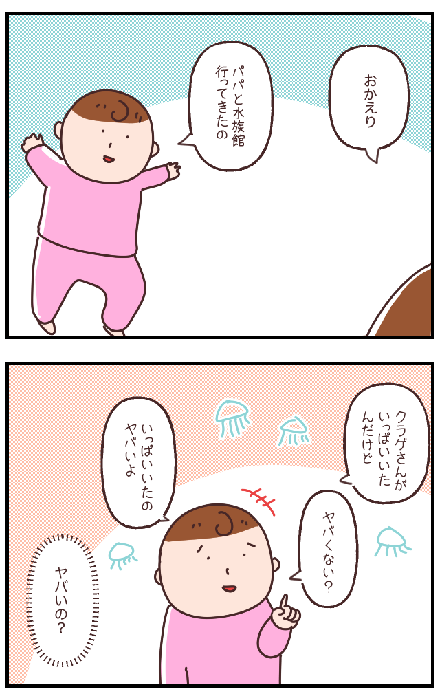 4339484A-186A-4702-BF37-8059E0409816