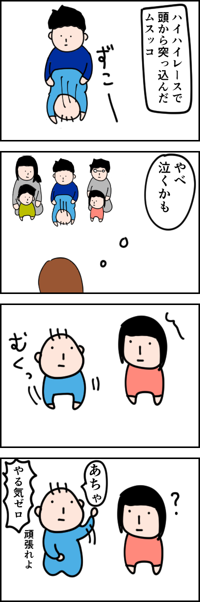 51DAA54E-A70A-4A4F-814A-EA06E21AADEE