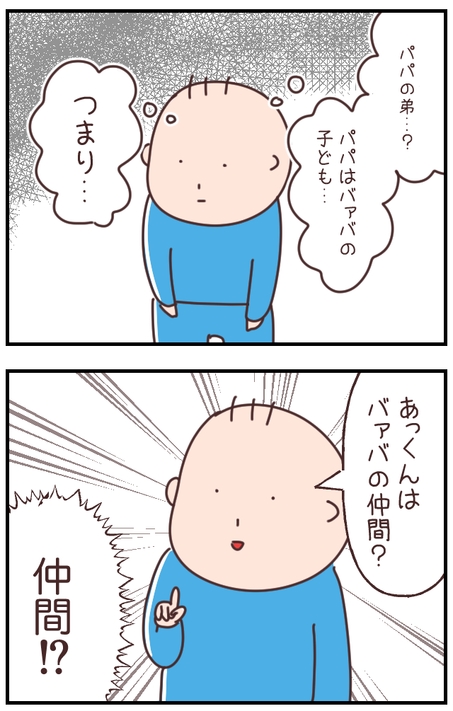 7933BA83-25A1-4D24-9035-6F65BFB897D0