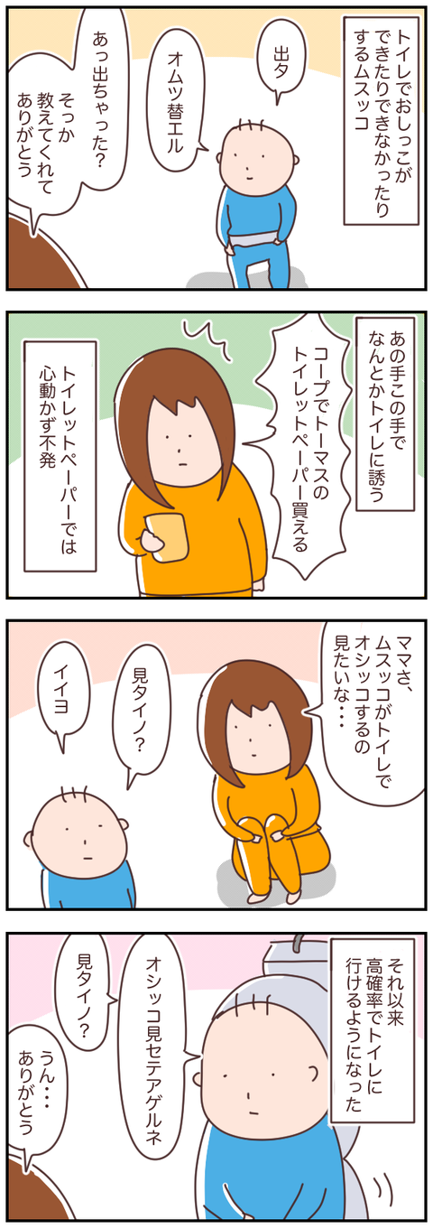 129FBF8B-B1F5-49EB-A539-C46503DF124C