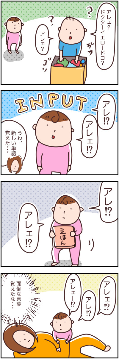 C683E479-CB10-4DE3-AE3D-C605EF601D22